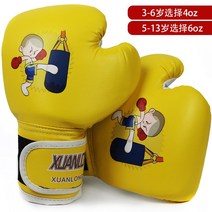 권투글러브 백 복싱 장갑 위닝 글러브 1 전문 남아 세트 이종 샌드 걸 킥 훈련 커버, 01 4oz, 20 쿵푸 사나이 황（업그레이드 버전）