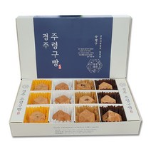 주령구빵 12개입 경주빵 맛집 먹거리 특산품 사과 팥 곤달비 블루베리 앙금