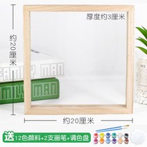 혼인 서약서 케이스 신혼집 프로포즈 가족 사진판 29, 사진 프레임, 아크릴 유리 프레임 2020cm 페인트 펜 보내기