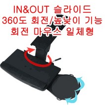 KB100-4 [회전높낮이형]키보드트레이/키보드받침대/일반키보드용/전후슬라이딩/360도회전, 상세페이지 참조