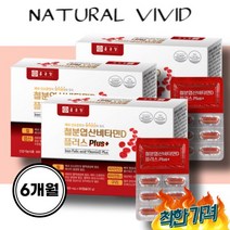 종근당 철분제 임산부 수유부 철분영양제 3 6개월분, 종근당 철분제 1박스 2개월