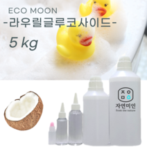 에코문 라우릴글루코사이드 5kg/ 천연 계면활성제