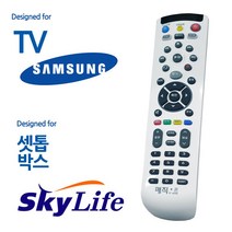 두엔젤 매직온 삼성 TV 텔레비전 스카이라이프 셋톱 셋탑 통합 리모컨