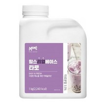 흥국 맘스 리얼 베이스 타로 1kg