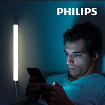 필립스 LED USB Bar 침대 독서등 화장대 보조조명 보조등 led바 책상등 간접등 간접조명 씽크대 옷장 신발장 조명, 필립스 LED USB Bar 쇼트타입(3.6W/흰빛)