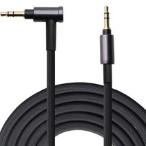 소니 헤드폰 케이블 선 줄 MDR-H600A WH H800 헤드셋 1.3M 교체, 마이크 및 볼륨컨트롤러 있음