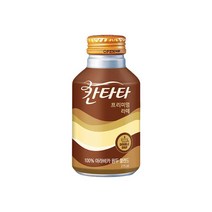 칸타타 프리미엄 라떼 275ml x 24캔/아라비카 원두 블렌드 / 커피 / 음료