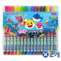 MDG7746 부드러운 핑크퐁 아기상어 싸인펜 16색x2개 밑줄 (어린이날선물/가벼운싸인펜/데코레이션/학용품펜), b상품선택D