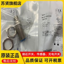 센서 IMA18-10BE1ZC0K 새제품 독창적인