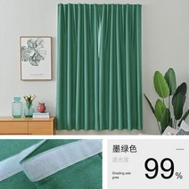 벨크로 커튼 붙이는 단열 암막 커튼 원룸 자취방 복층 네이비 그레이