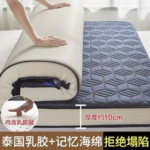 높은 학년 두꺼운 라텍스 매트리스 통기성 거품 느린 리바운드 다다미 가족 Bedspreads 킹 퀸 전체 크기 학생 매트