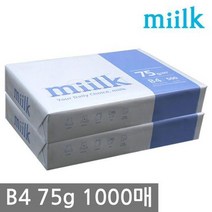 밀크 B4 복사용지(B4용지) 75g 1000매(500매 2권), 상세페이지 참조, 2개