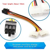 전원 공급 장치 케이블 SATA 1 포인트 2 6P-IDE4/10/12P 핀 마더 보드 스테이트 드라이브 연결 그래픽 카드, 01 6P