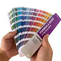 팬톤컬러지 pantone 국제 표준 컬러 카드 pantone u 컬러 카드 매트 오프셋