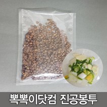 뽁뽁이닷컴 지퍼백 지퍼스탠드 커피 진공 은박택배 비닐봉투모음, 06.진공 7호(25x35-100매)