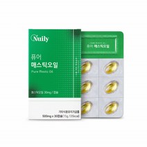 그리스산 매스틱 오일 캡슐 위건강 양배추 농축 분말 가루 메스틱 검 키오스 올리브오일 매스틱검 효능