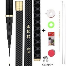 슈퍼 라이트 하드 98 고탄소 섬유 텔레스코픽 블랙 핸들 스트림 여행 낚싯대 170, 검은색, 3.7m