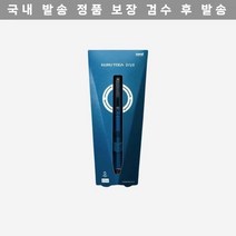 유니 쿠루토가 다이브 55000 그랑 블루 685935 [정품]
