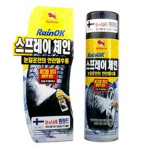 안전필수품 불스원 레인OK 타이어 스프레이체인 500ML _ 301998EA