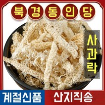 야생 수세미오이 수세미외 분말 가루 자연산 특급 한방재료 건강분말, 1봉, 500g, 500g