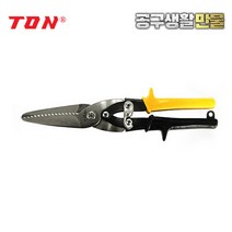 톤 롱항공가위 철판가위 함석가위 스텐 TON-11