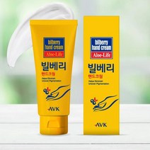 휴대용 고보습 유아 어린이 끈적임없는 미니 핸드크림