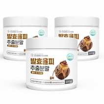 국내산 프리미엄 발효 율피 추출 분말 가루 국산 밤 속 껍질 추출 물 추출액 차 먹는 법 방법 티 껍찔 요리 재료 김치 유산균 함유 폴리페놀 폴리패놀 발호 울피 파우더 을피, 3개, 200g