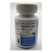 바슈롬 오큐비전 50 플러스 750mg x 60캡슐 코스트코