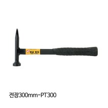 BHS 망치 PT300 판금망치 300mm 0W498A3A, 1개, 1개