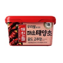 (면세)해찬들우리쌀매운태양초골드고추장1kg, 상세페이지 참조