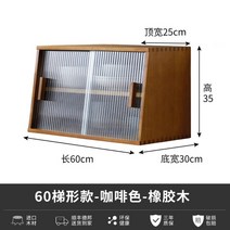 무인양품 그릇장 커피장 우드 장식장, AQ