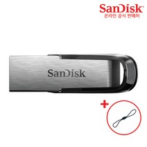 샌디스크 울트라 플레어 CZ73 USB 3.0 메모리 + USB 고리, 16GB
