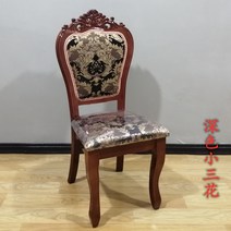 꽃그림 엔틱 원목 우드 식탁의자 고급 럭셔리 가죽 카페 체어 푹신한, CG