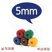 쇼핑센터 Coms 다용도 드라이버자성 자화기5MM 낱개-색상랜덤