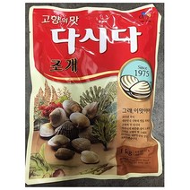 츈믐=백설 조개 다시다 1k 대용량다시다 업소용다시다 조개다시다 조미료분말 국물용조미료※wx