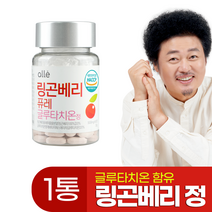 링곤베리 글루타치온 정 핀란드 링곤베리 퓨레 캡슐 60정 2달분 윤택, 1통