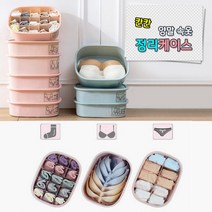 칸칸 양말 속옷 정리케이스 칸칸정리함 양말정리함 수납함 보관함 속옷정리함 다용도수납함, 1칸