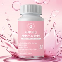 네이처바인 세라마이드 콜라겐, 120정, 1개