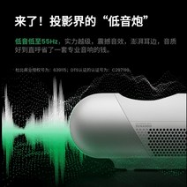 미니빔프로젝트 4K빔프로젝터 초단초점 강의용 빔프로젝터 견과류 O1S 프로젝터 가정용 스마트 휴대용 초고화질 홈 시네마 거실 휴대폰 스크린, 견과류O1S초단초점프로젝터, 공식 표준 분배