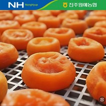 (농협) 지리산 산청 참곶감 반건시 말랭이 10구 6구 200g 500g, 선택02. 곶감6구(300g)
