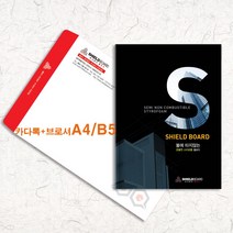예닮 카다록 + 봉투 회사 팜프렛 브로셔 리플렛 지명원 도안 칼라 브로슈어 책자 단행본 편집 출판 제작 대봉투 인쇄물 제작 A4 견적요망, 2천부