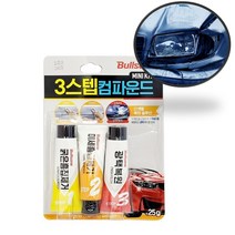 차 페인트 카 벗겨짐 자동차 석회물 차량용 기스 제거 컴파운드 스크레치 차량 흠집 제거제
