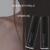 승무원고체향수 바르는 남자 러쉬 쇼핑몰 여자가좋아하는남자향수, 01 사뿐사뿐 꽃길