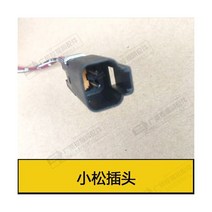 Komatsu 6 7 8 플러그 굴삭기 유압 펌프 비례 솔레노이드 밸브 엔진 남성 여성 러그 압력 케이블 1 개, 04 D