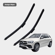 벤츠 와이퍼 뉴GLE클래스쿠페 16년 ~ 19년09월 Y590타입 세트 WB, Y590타입650+600