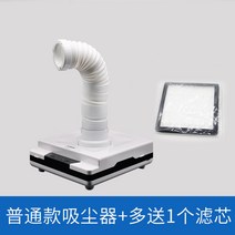 치과 작업실 진공 청소기 휴대용 먼지 흡입기계, 청소기(220V )+필터