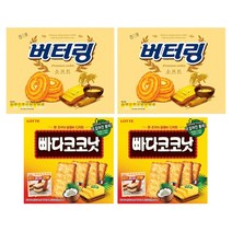 해태 버터링소프트 238g X2 + 롯데 빠다코코낫 300g X2, 버터링소프트 238gX2 + 빠다코코낫 300gX2