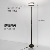 루이스폴센 장스탠드 스탠드 플로어 미드센추리모던 조명 카페 인테리어 거실 침실, N