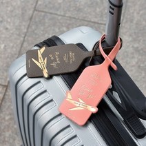 Travel Swing Tag burgundy 여행/캠핑/여권/네임택/네임택/심플