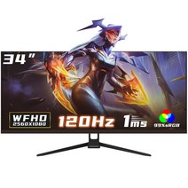 34인치 울트라와이드 커브드 게이밍 모니터 165Hz